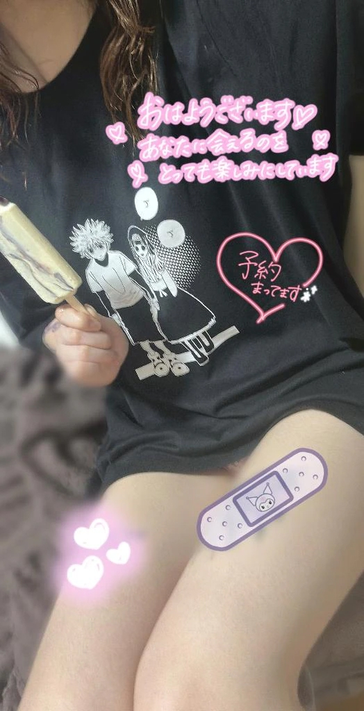 あめ
