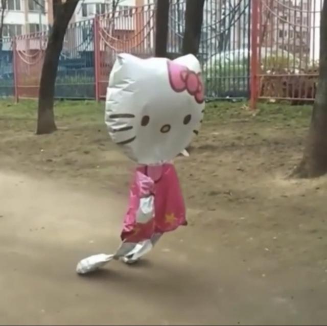 なる
