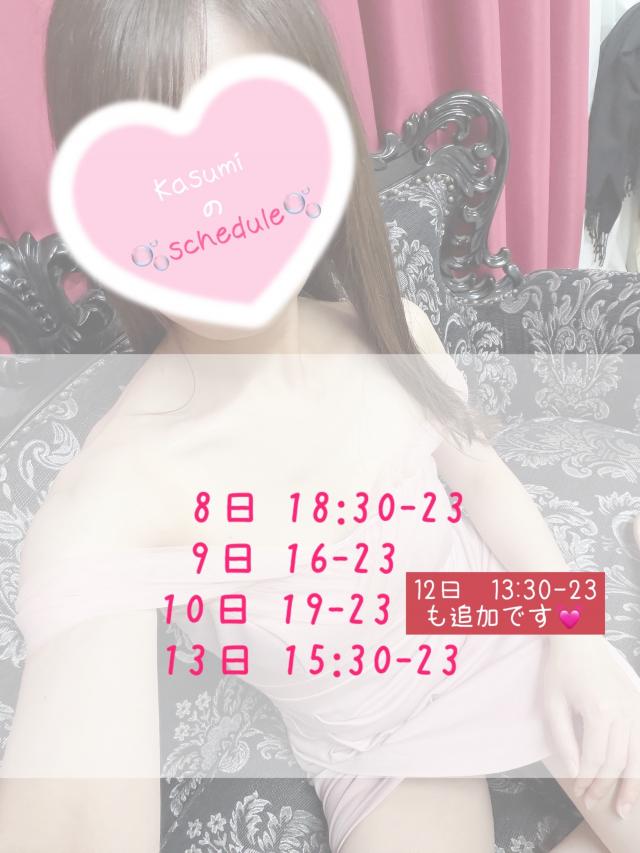 かすみ