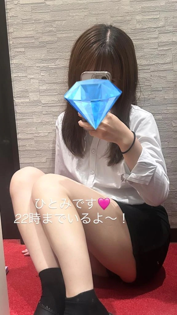 ひとみ