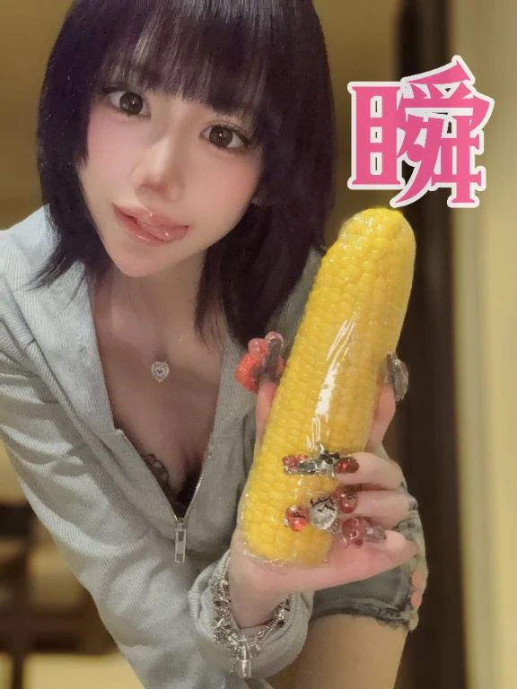 しゅん
