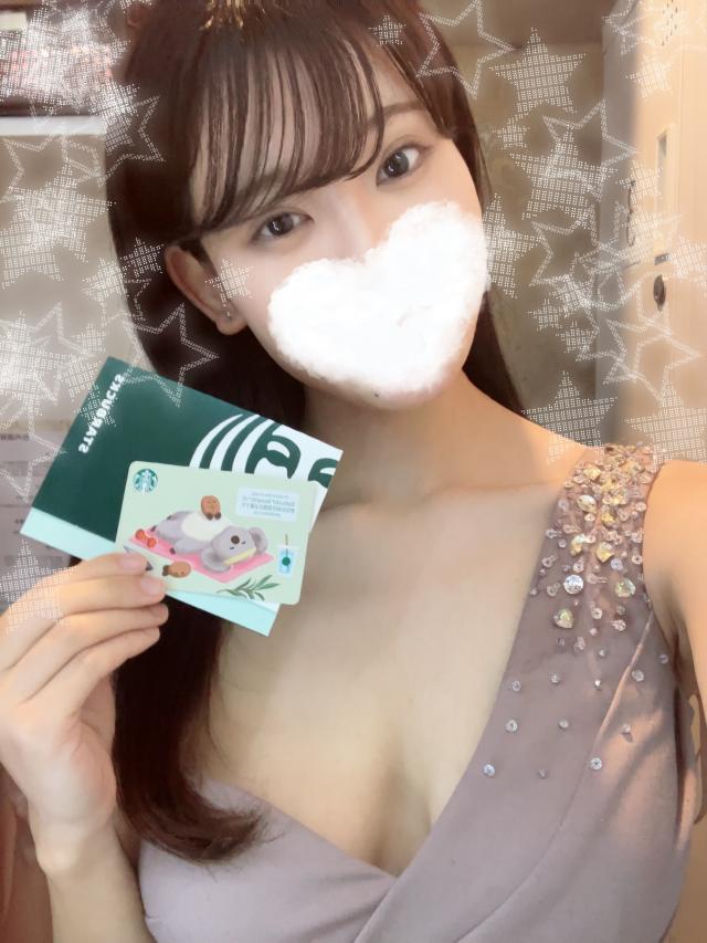 かのん