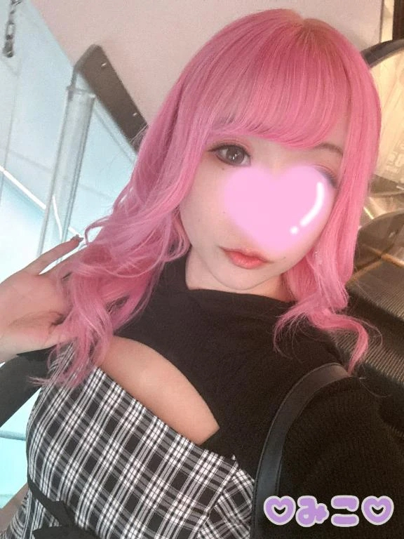 みこ