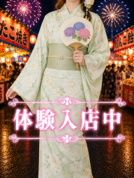 すず