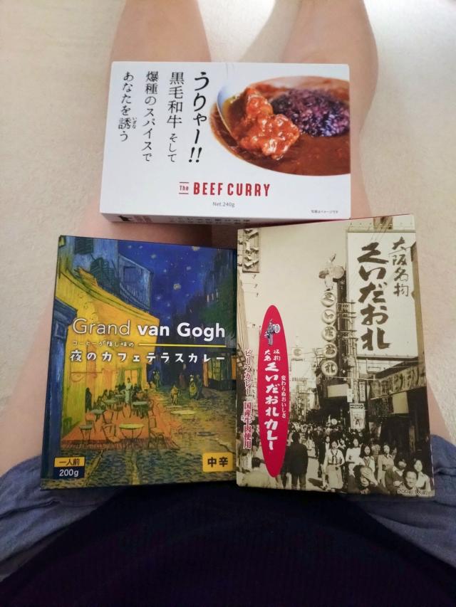 リム