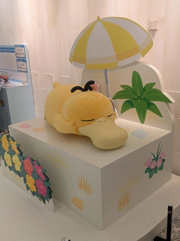 まみ