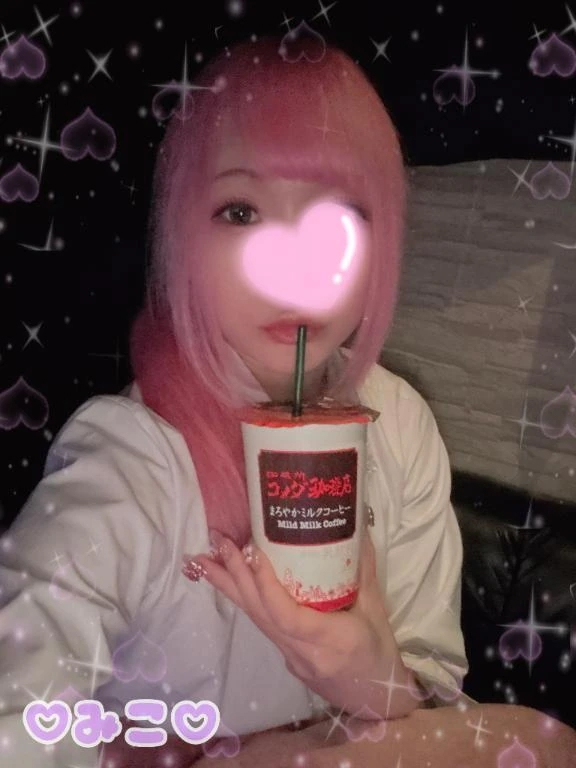 みこ