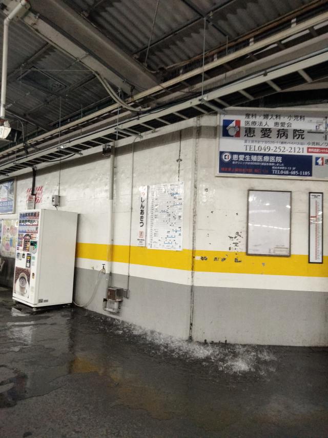 まな