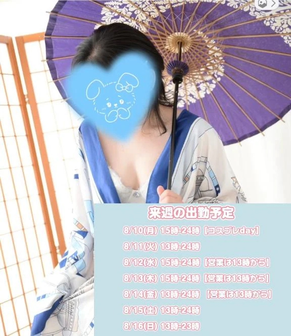 こはく