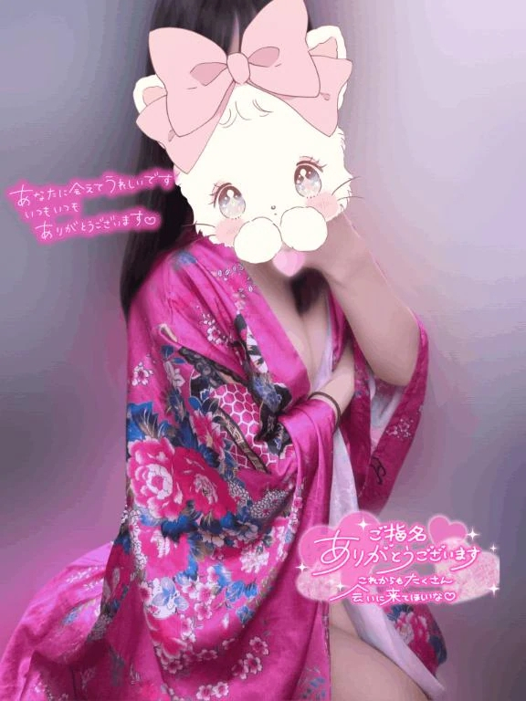 せいら