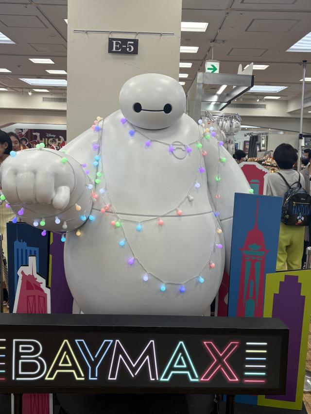 まな