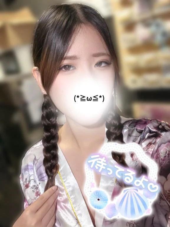 るか