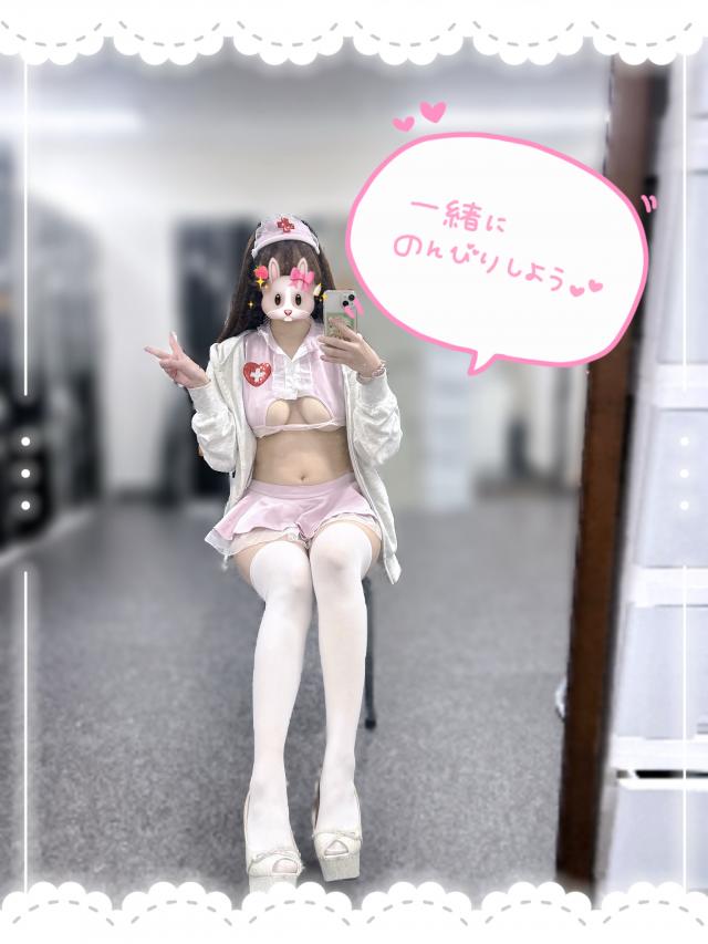 れむ