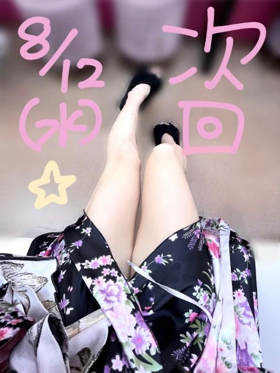 れい
