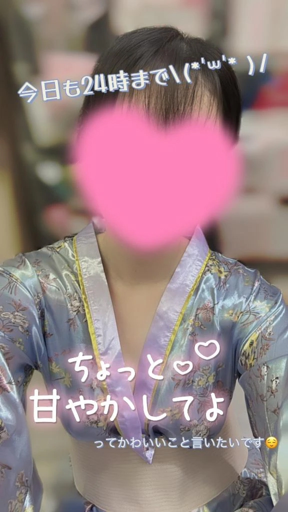 こはく