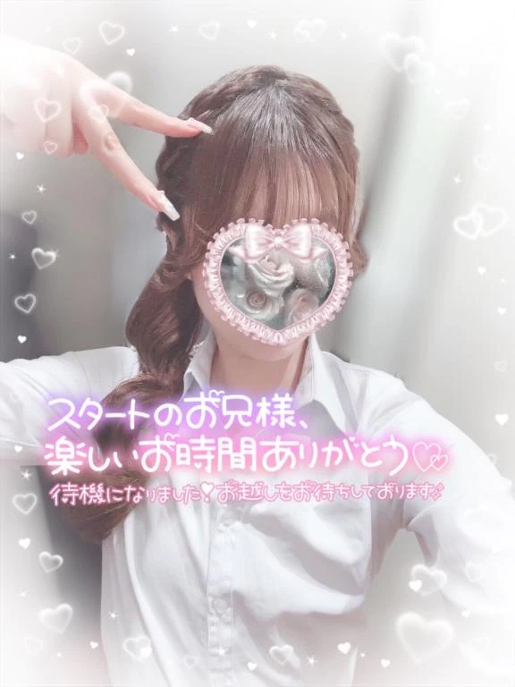 えりな