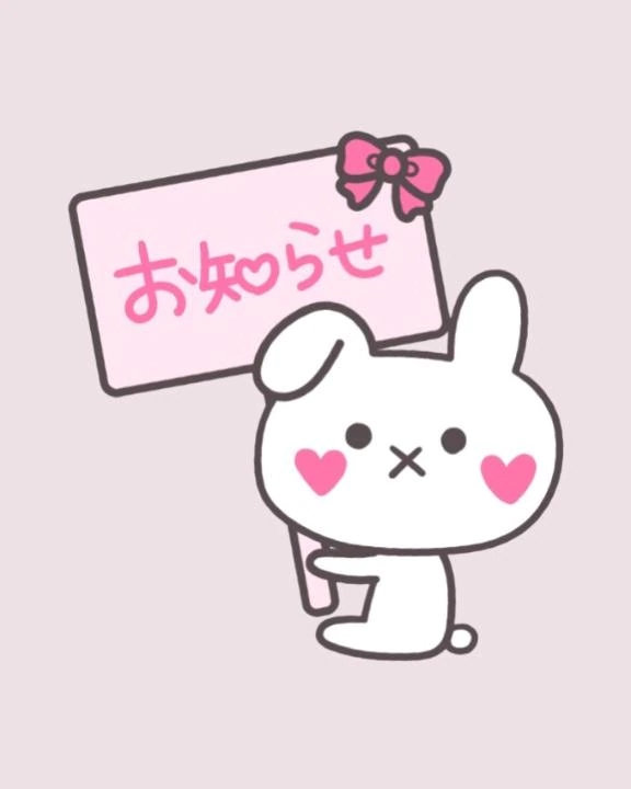 えりな