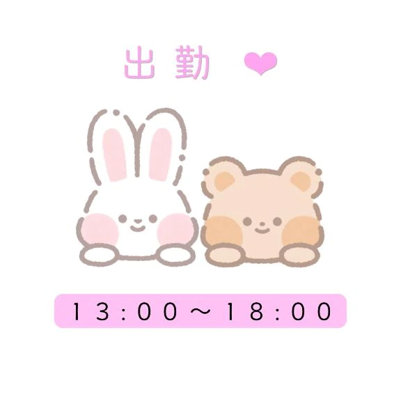 せいら