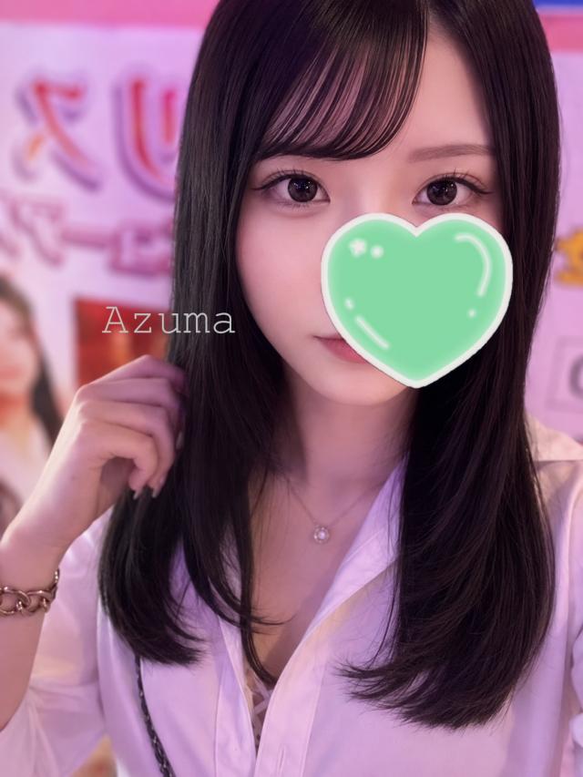 あずま