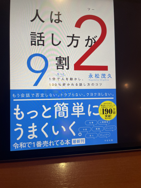 あずさ
