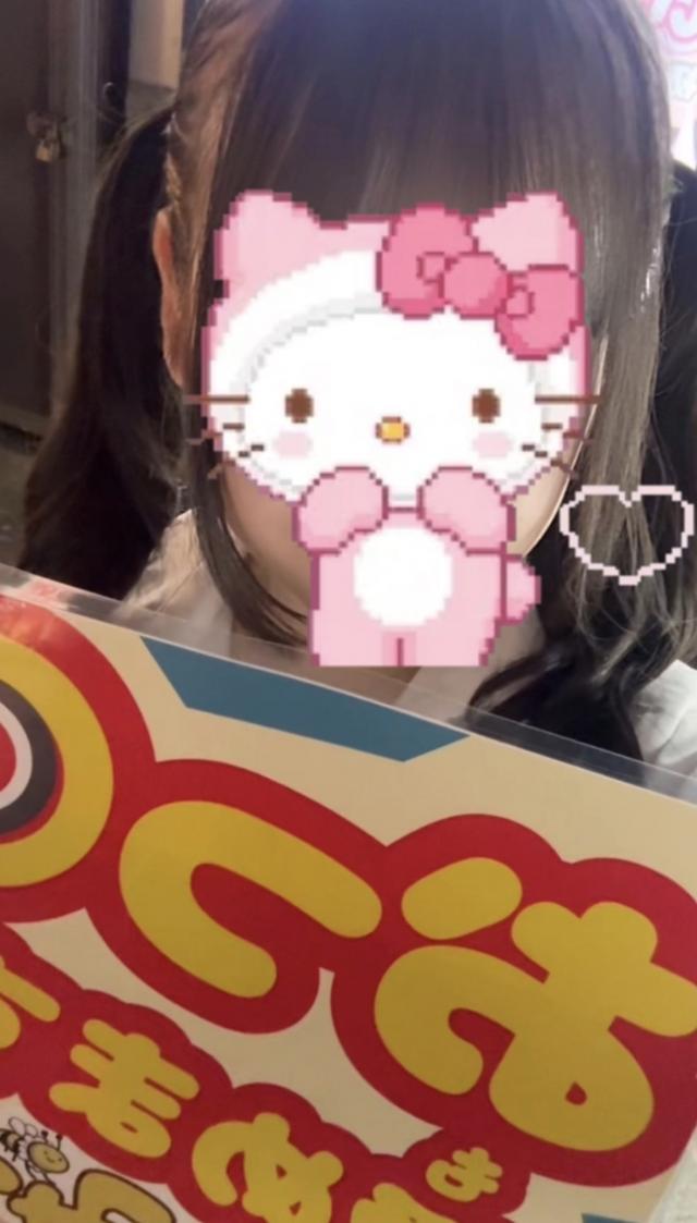 しゅ