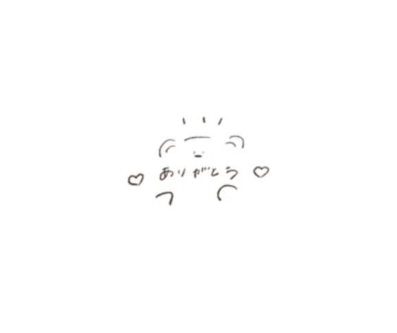 あおい