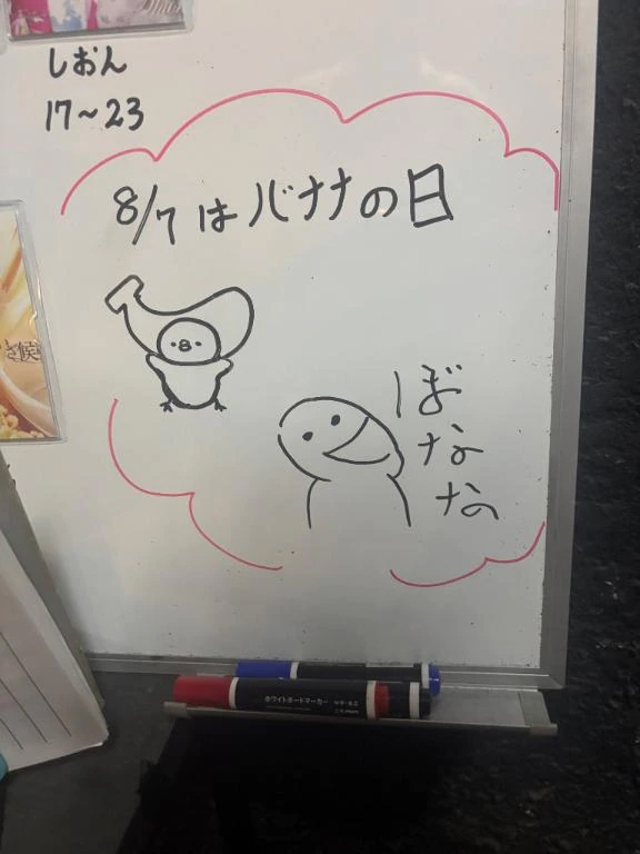 りん