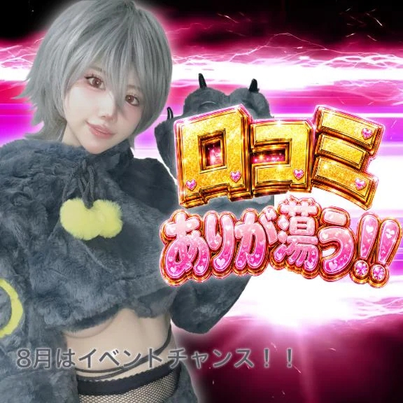 しゅん