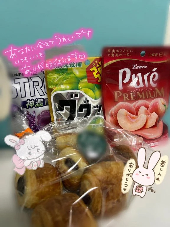 あめ