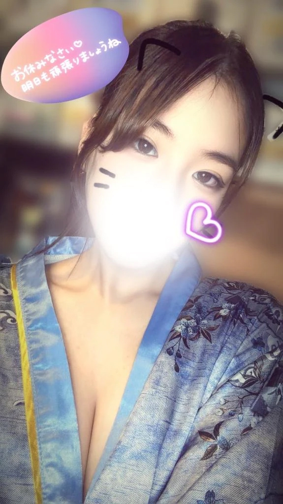 るか