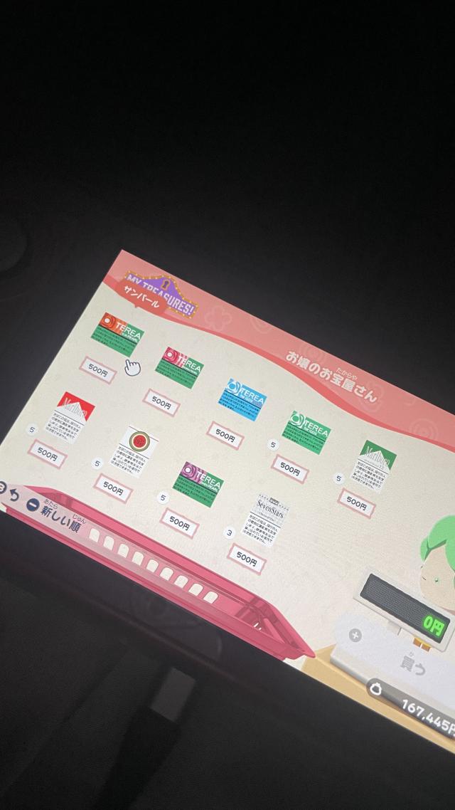 ちびたん（梅田堂山女学院）