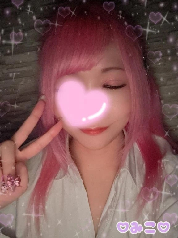 みこ