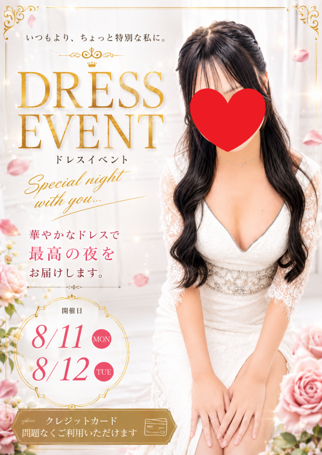 はちこ神田ブロガー