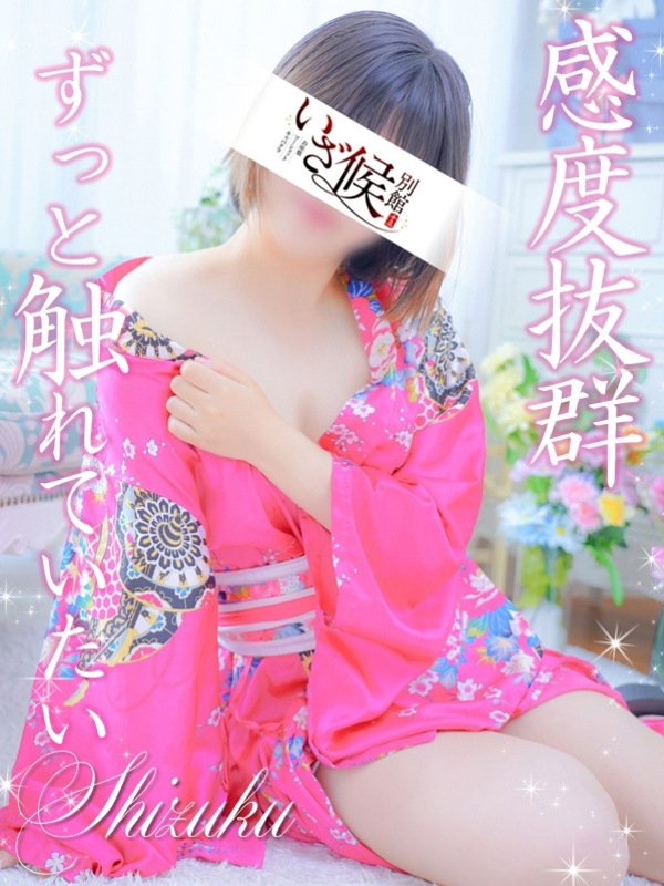 しずく