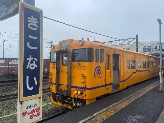あずさ