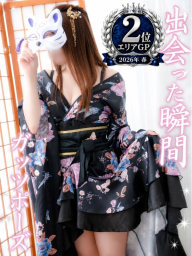 あおい