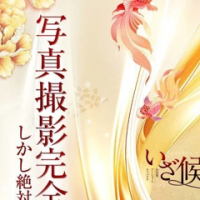 みずき