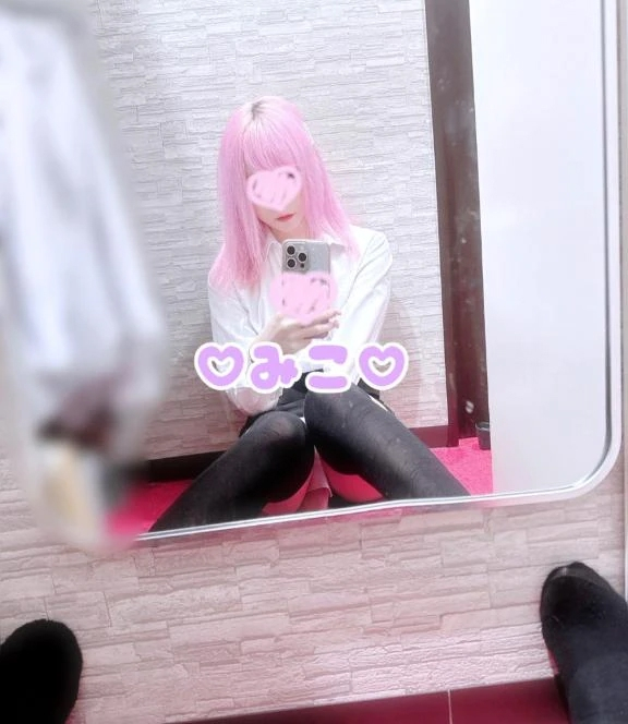 みこ