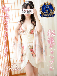 せいら
