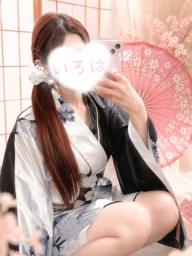 いろは