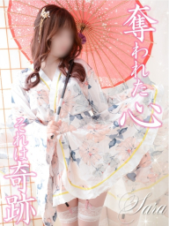 すい