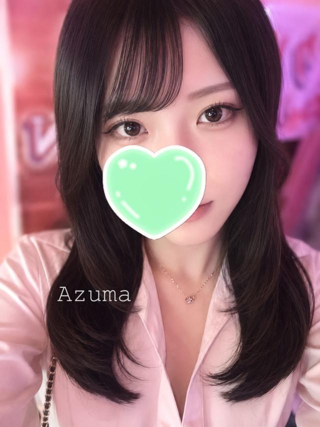 あずま