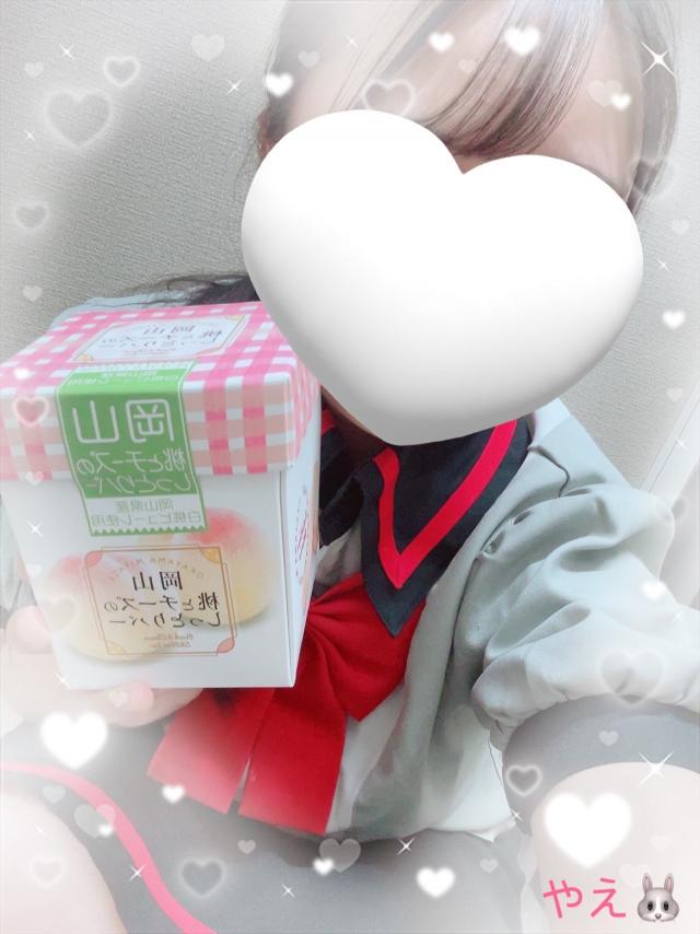 やえ