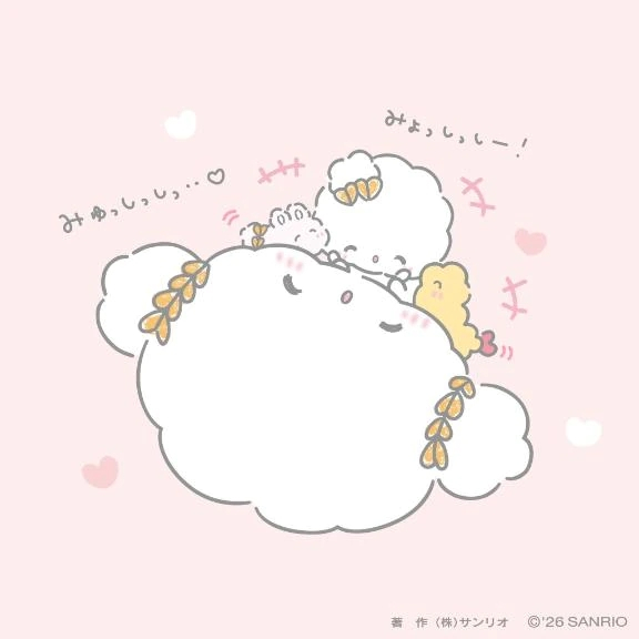 なの