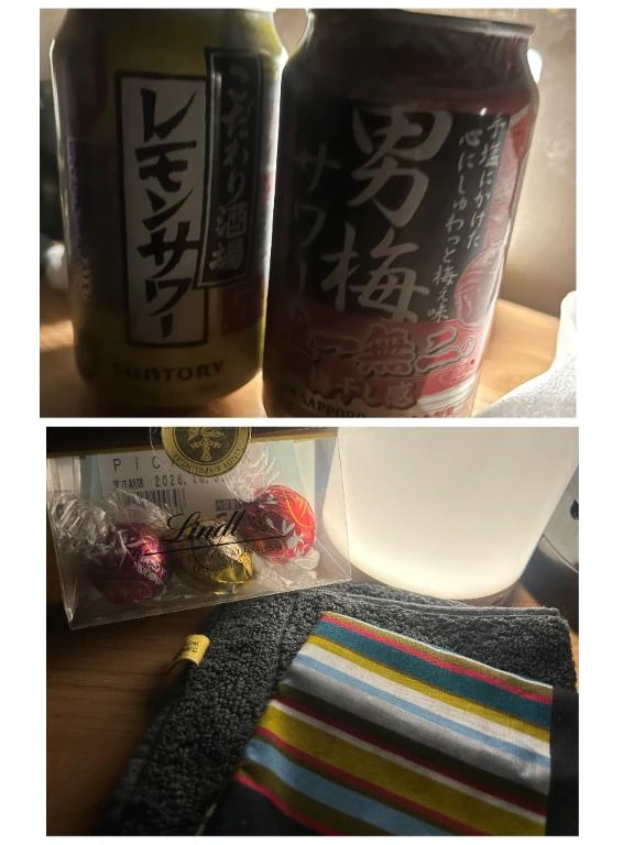 めい