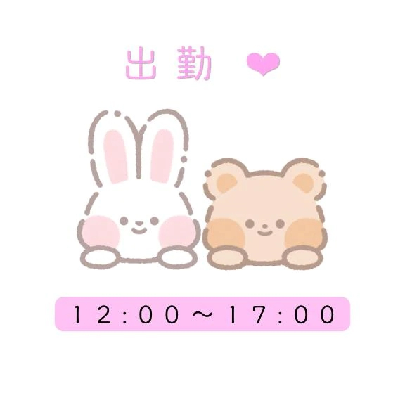 せいら