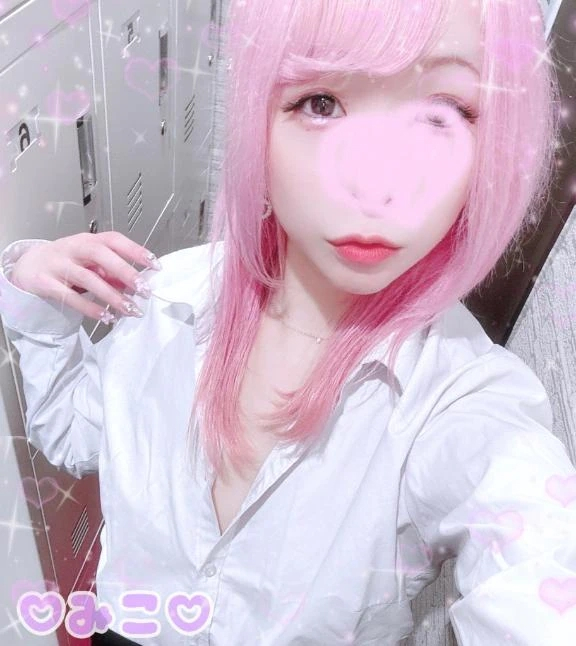 みこ