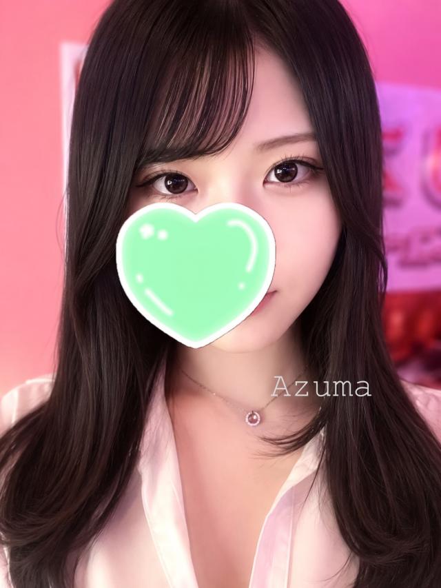 あずま