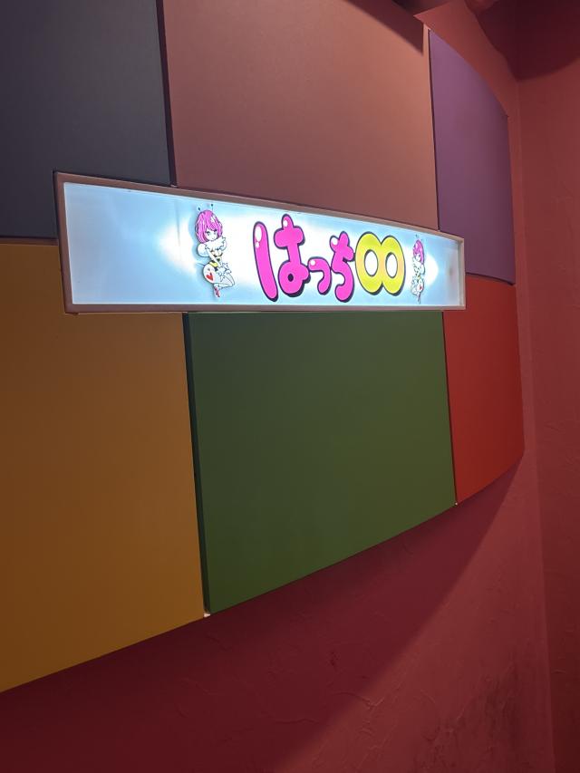 りんか