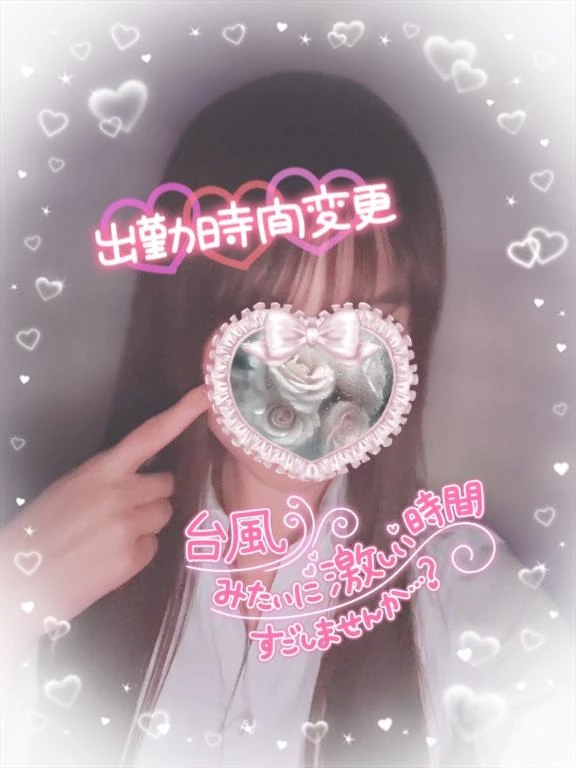 えりな